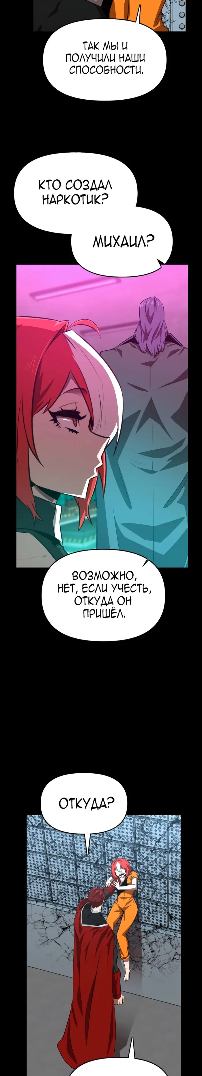 Страница 19