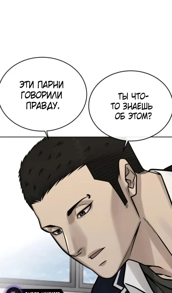 Страница 81