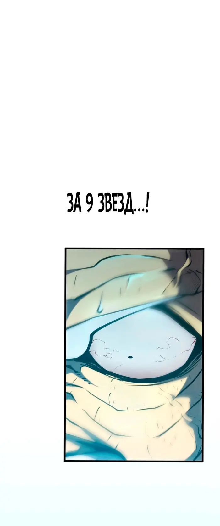 Страница 79