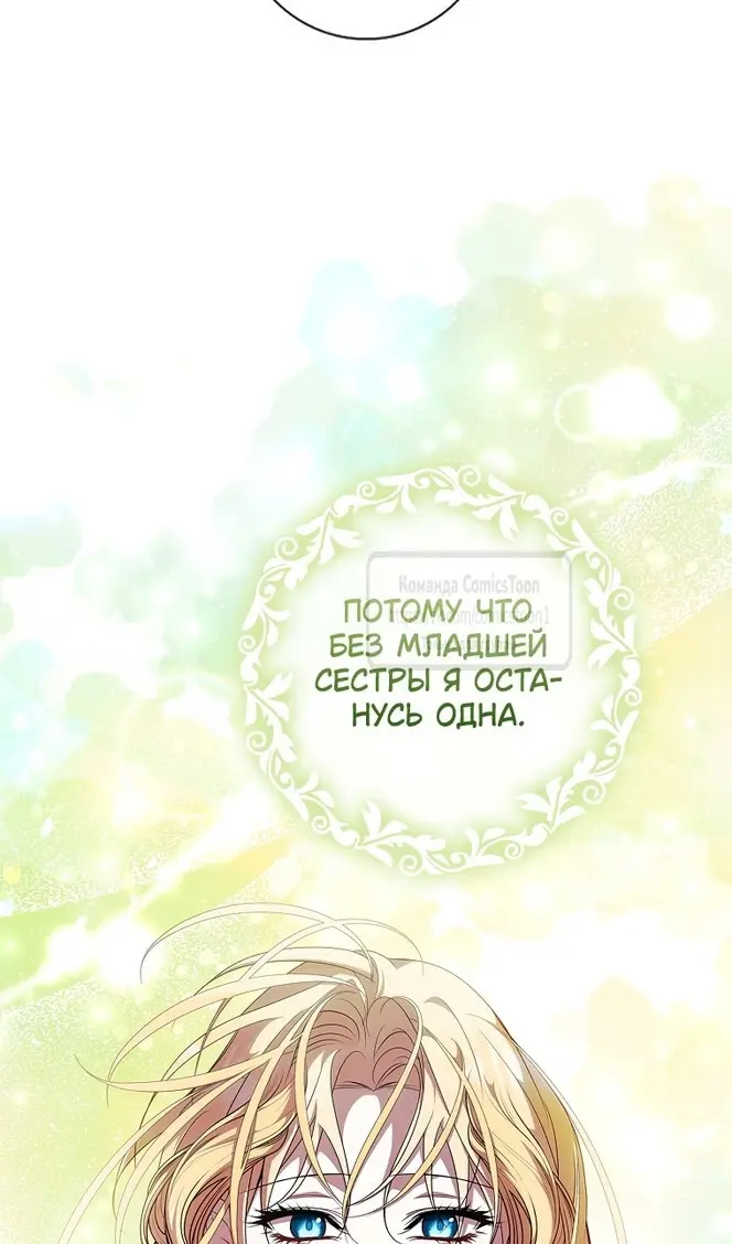 Страница 67
