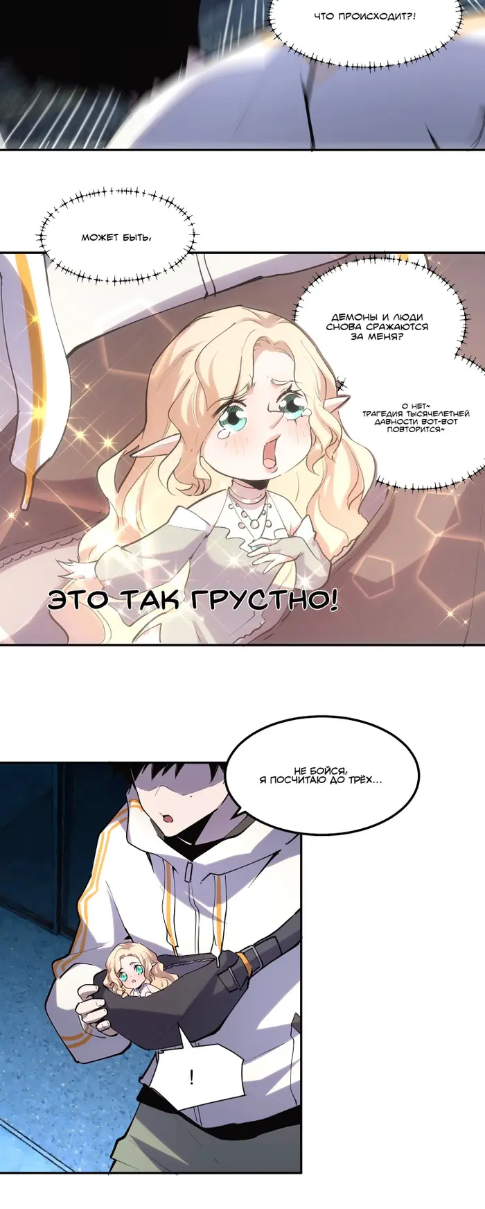 Страница 9