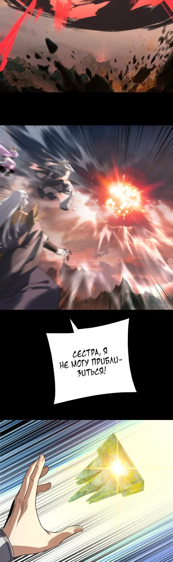 Страница 25