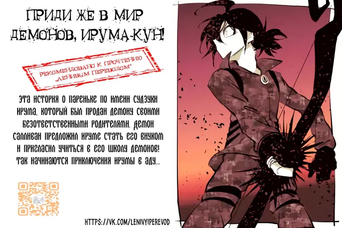 Страница 12