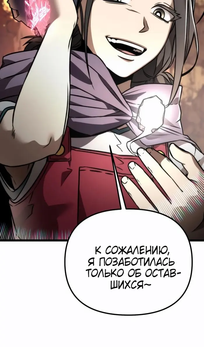 Страница 137