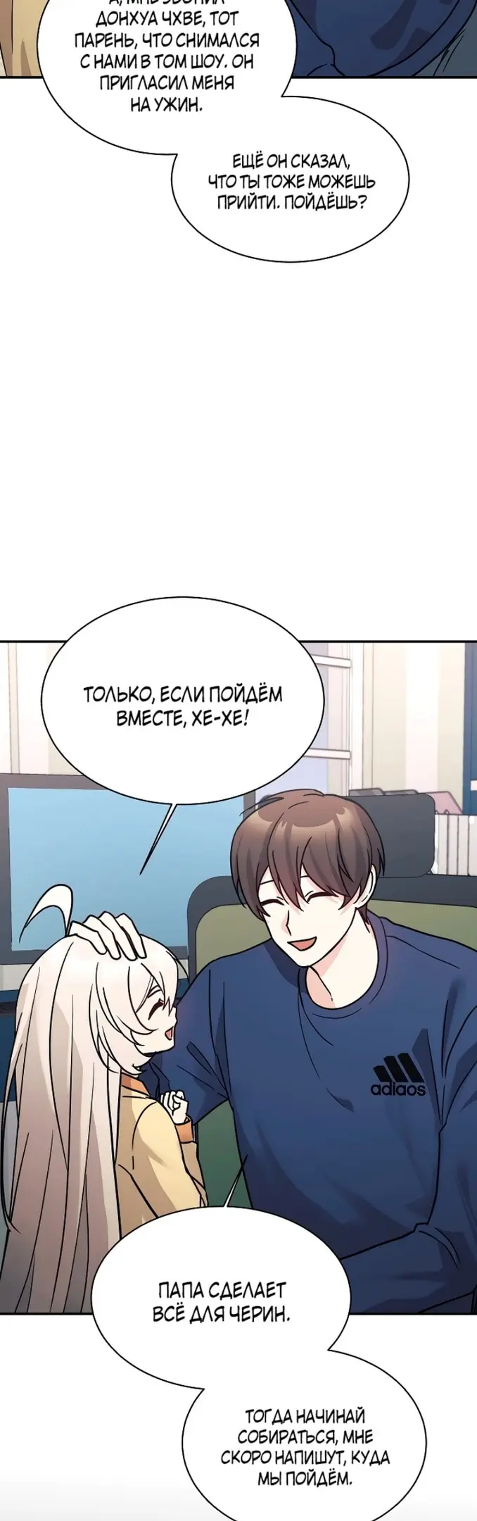 Страница 43