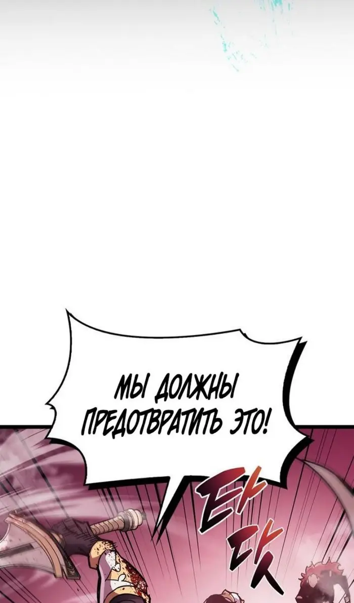 Страница 83