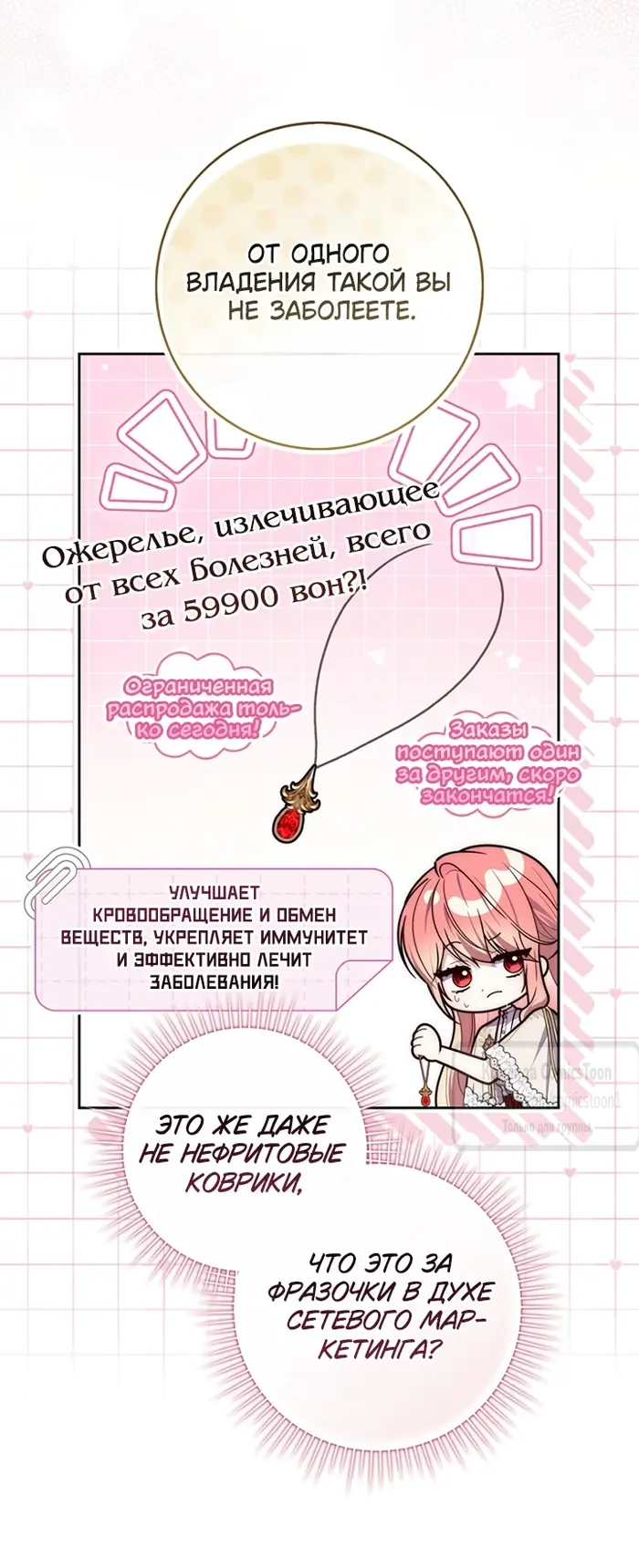 Страница 45