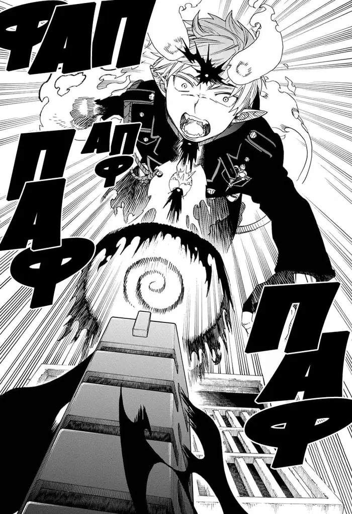 Страница 29