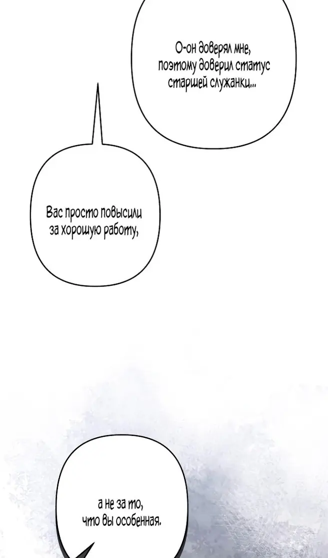 Страница 77