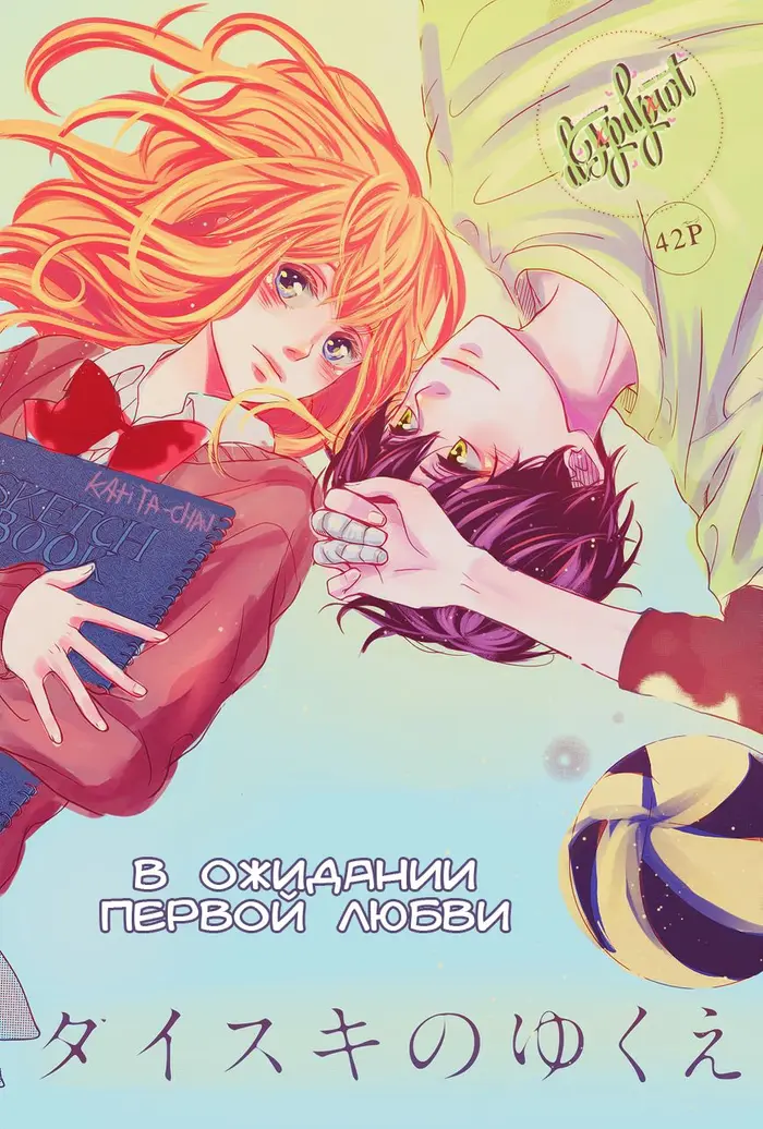 Страница 1