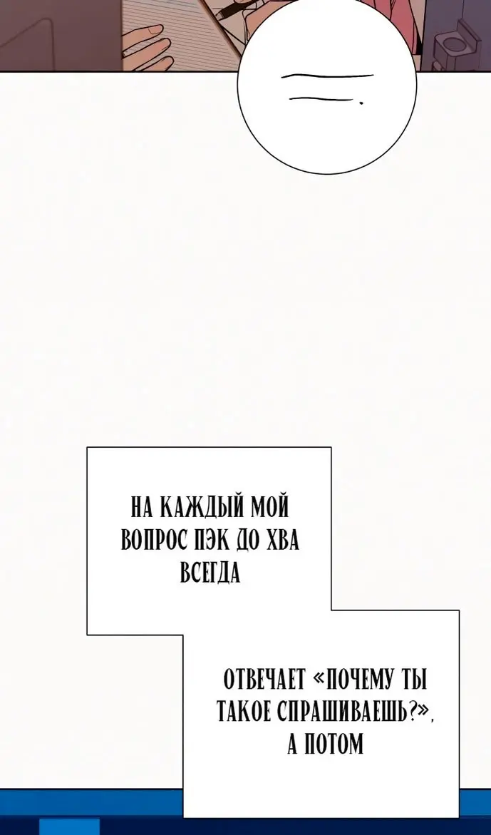 Страница 112