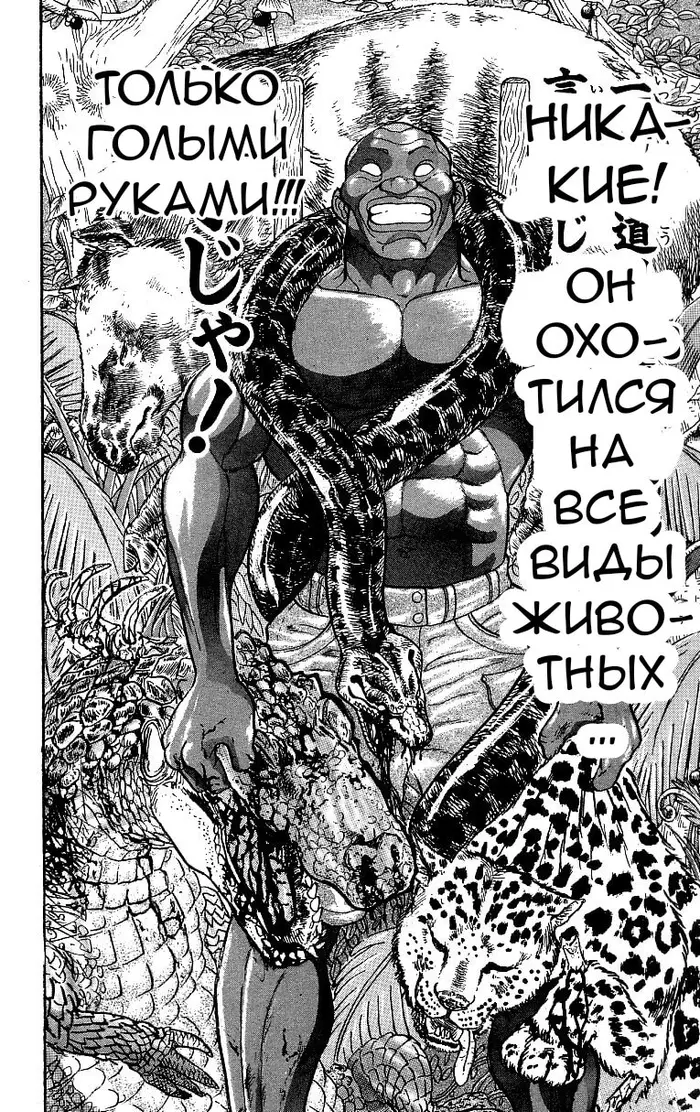 Страница 28