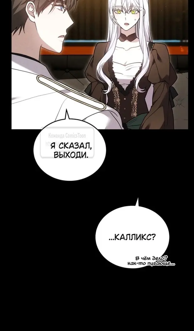 Страница 43