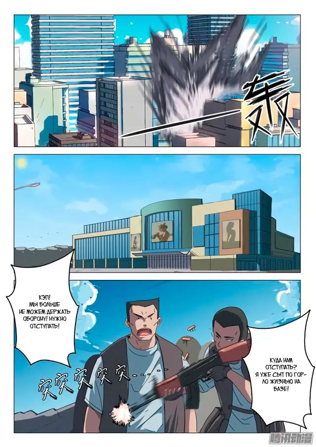 Страница 3