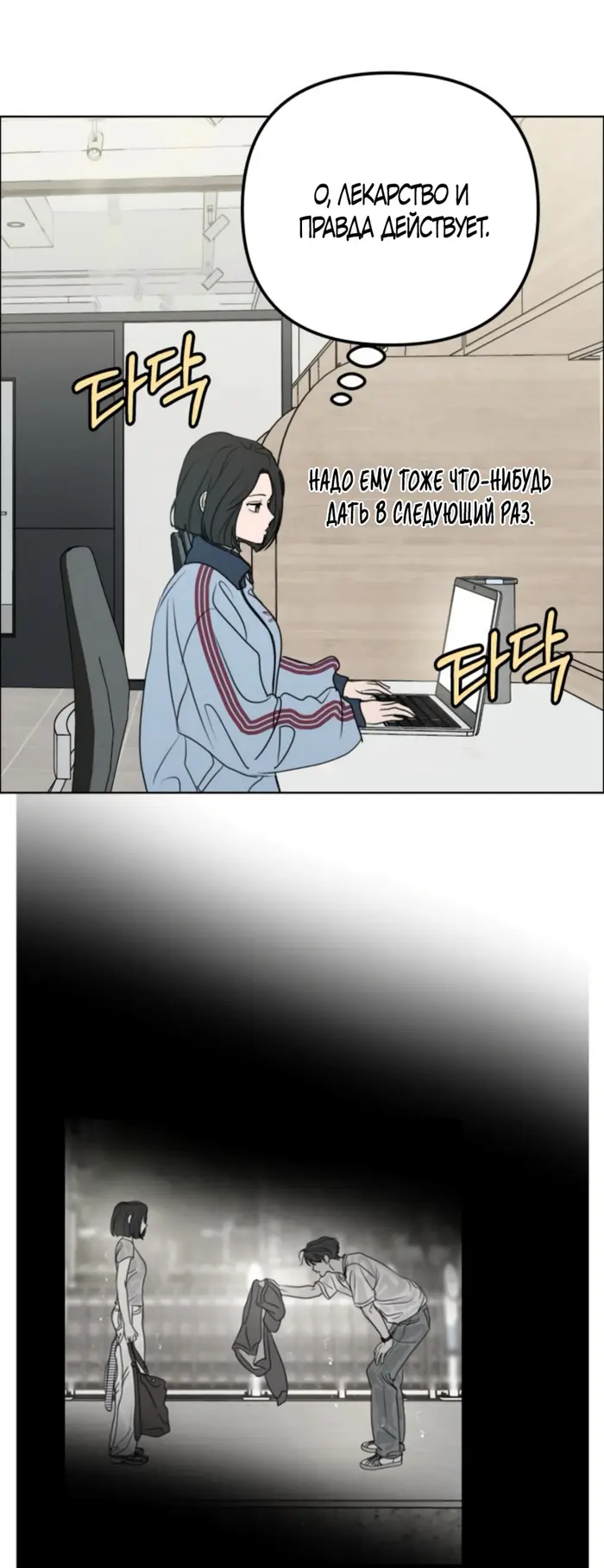 Страница 31