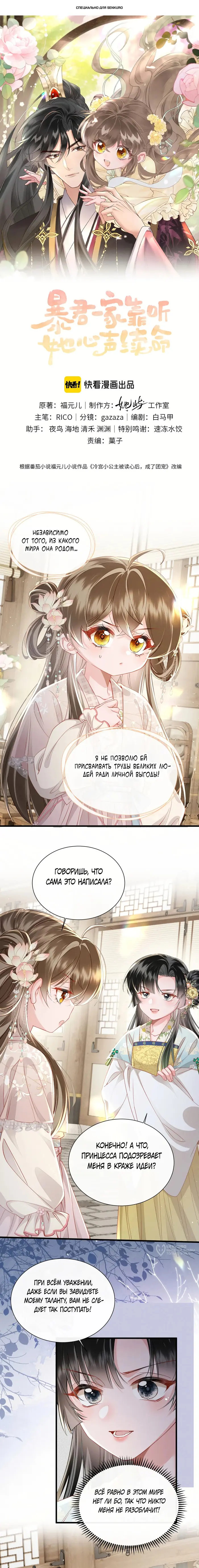 Страница 1