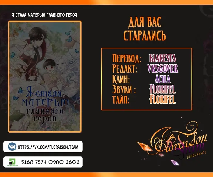 Страница 6