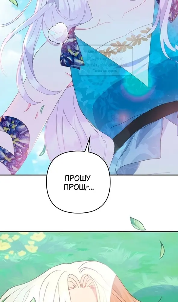 Страница 87