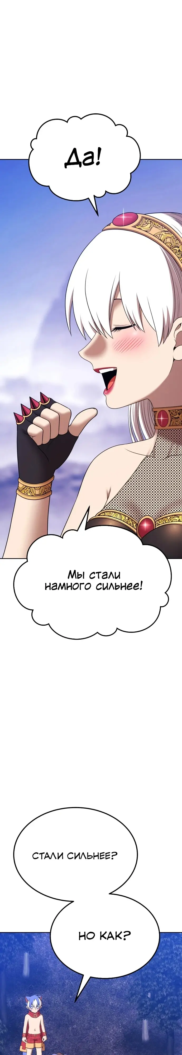 Страница 91