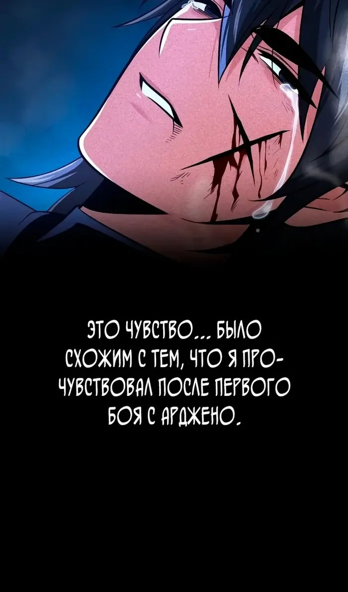 Страница 94