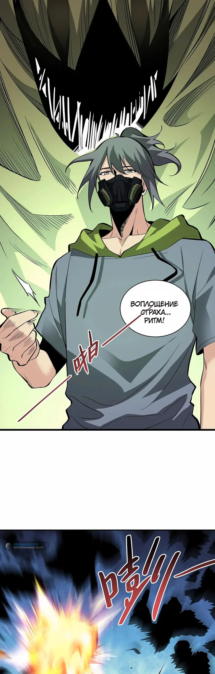 Страница 31
