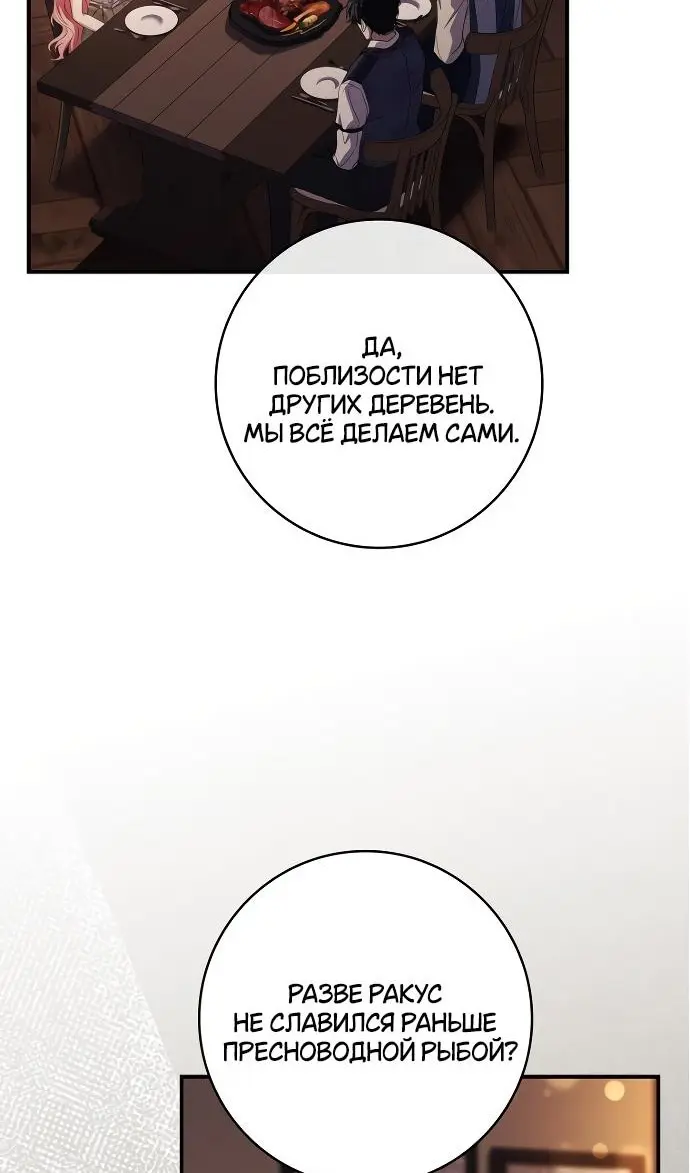 Страница 79