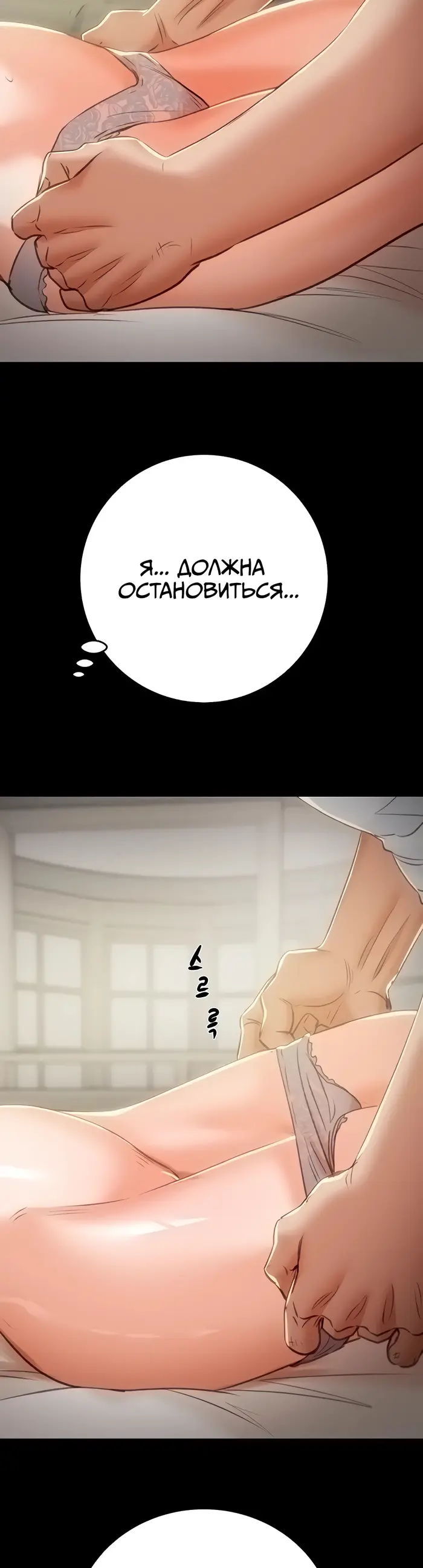 Страница 33