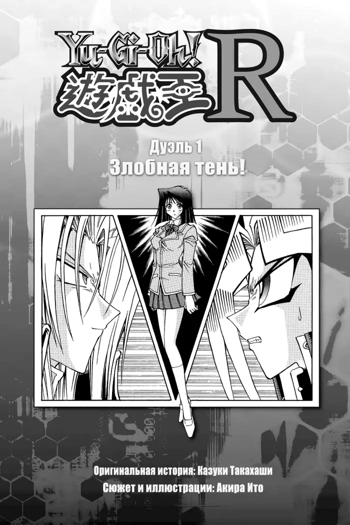Страница 3
