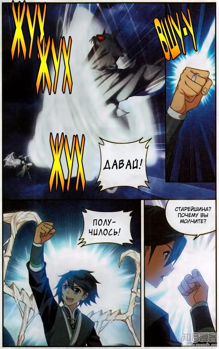 Страница 13