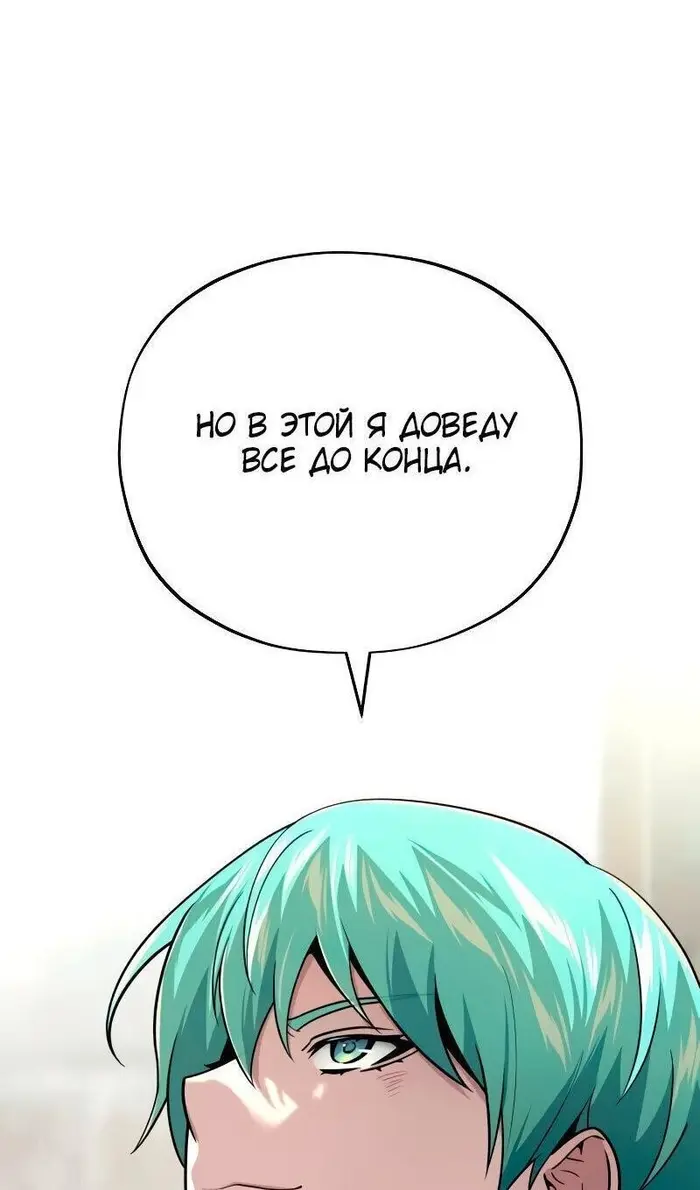 Страница 131