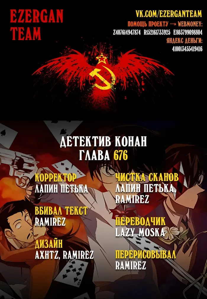 Страница 18