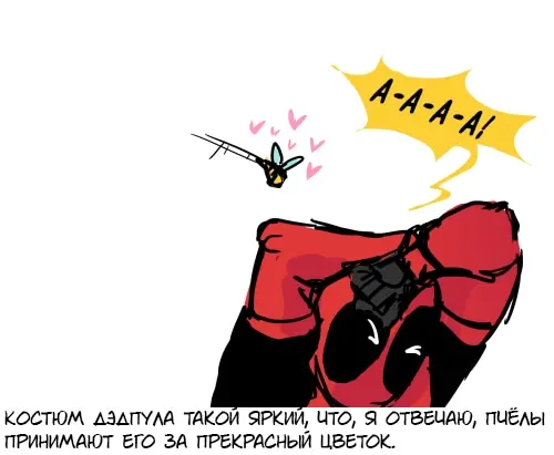 Страница 35