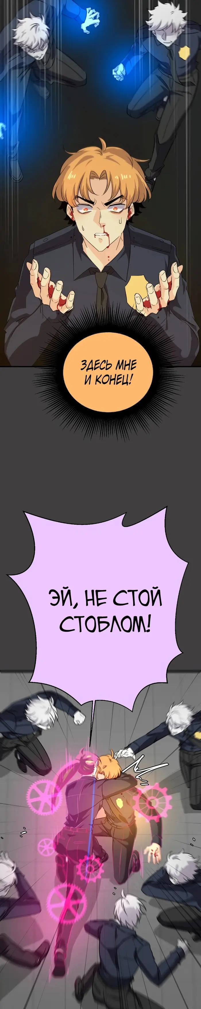 Страница 45