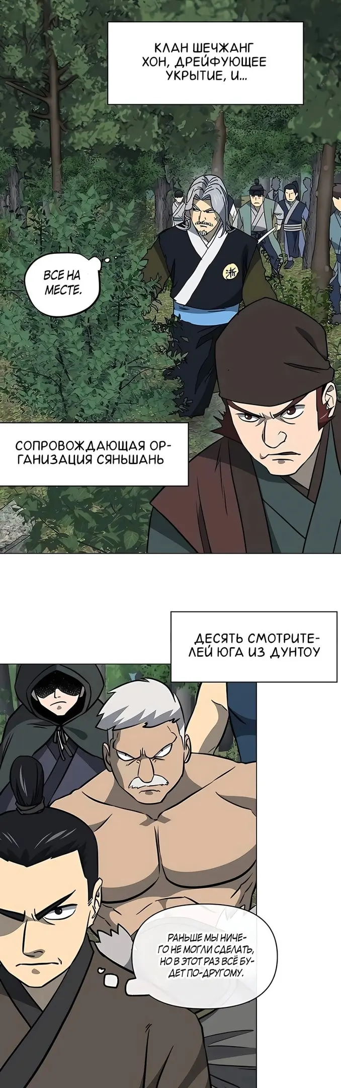 Страница 46