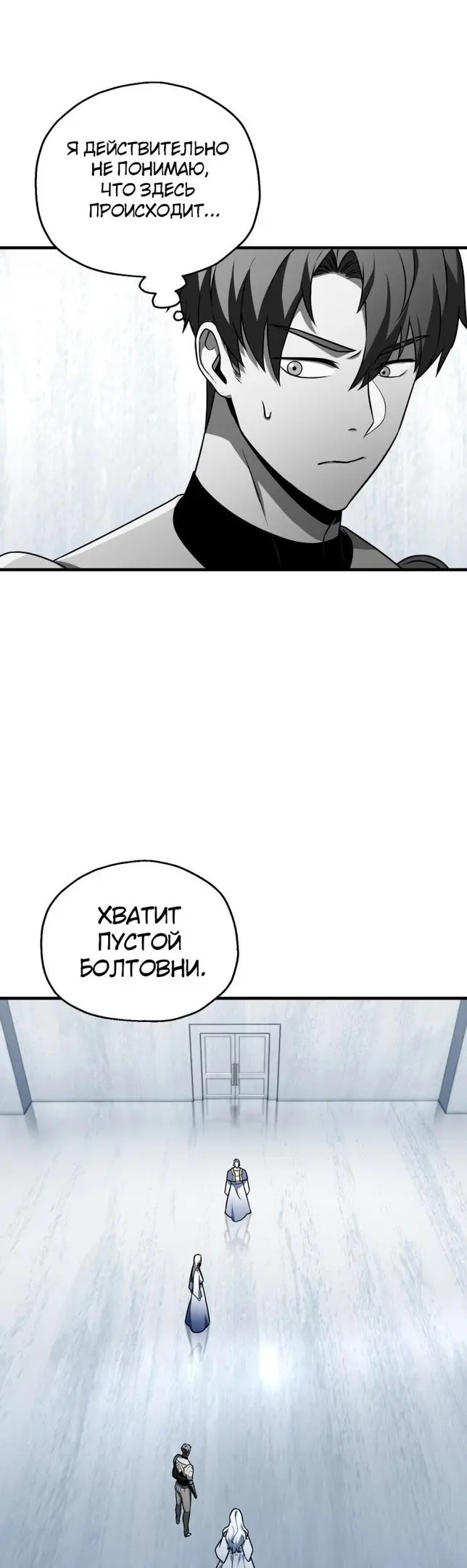Страница 47