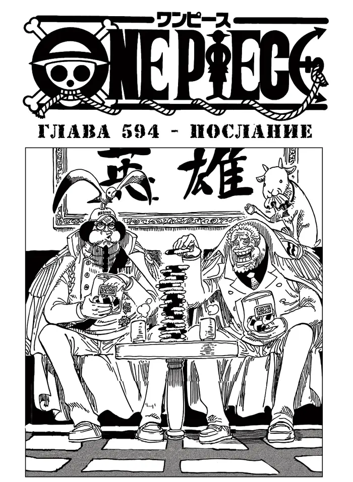 Страница 1