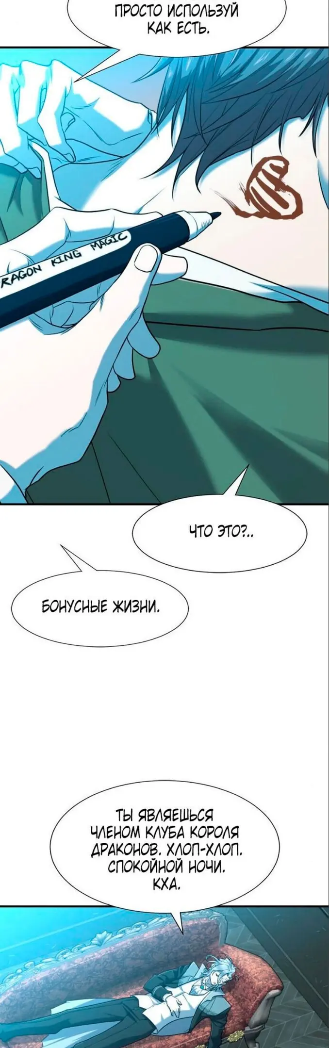 Страница 40