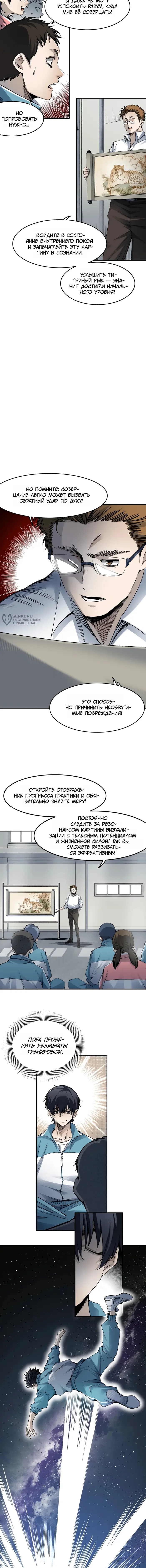 Страница 15