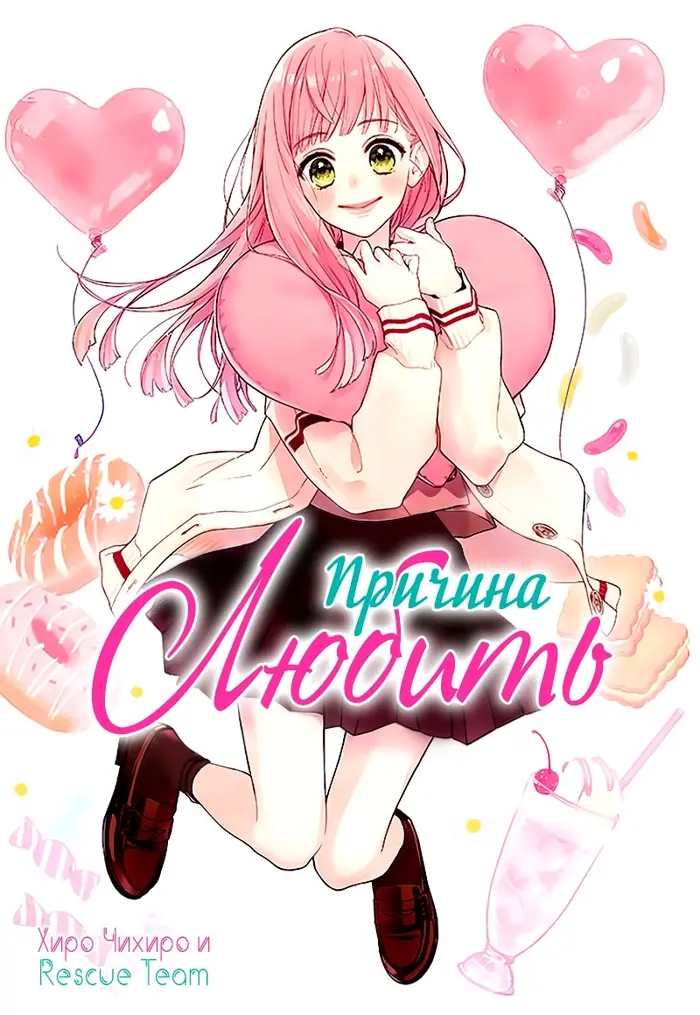 Страница 1