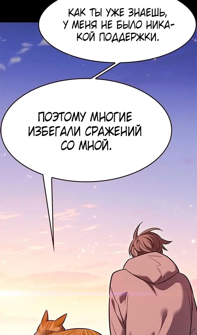 Страница 81