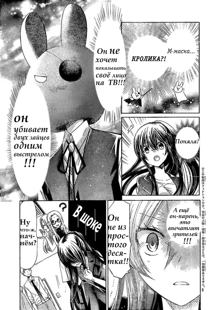 Страница 2