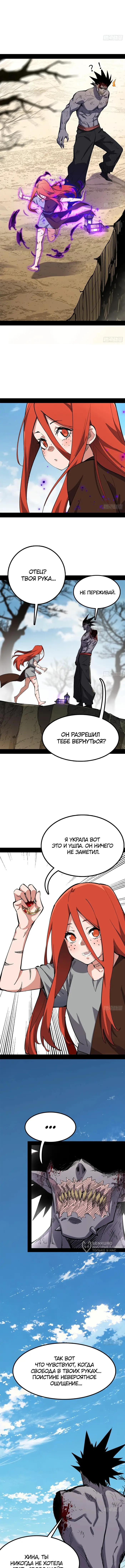 Страница 9