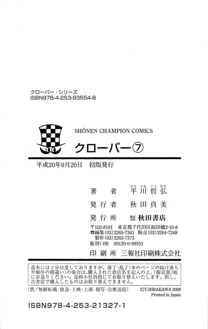 Страница 32
