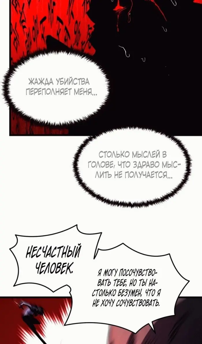 Страница 88