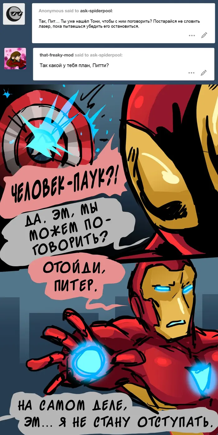 Страница 10