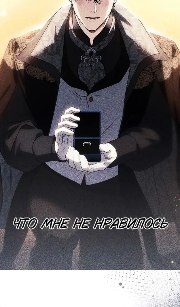 Страница 69
