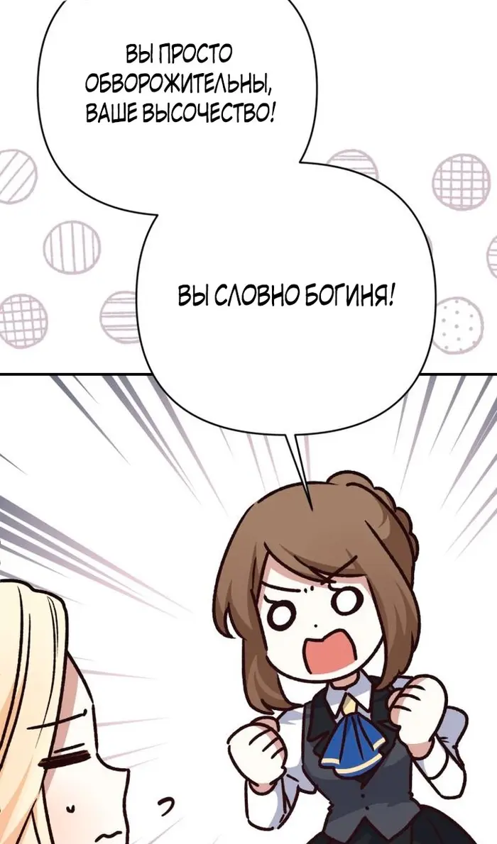 Страница 50