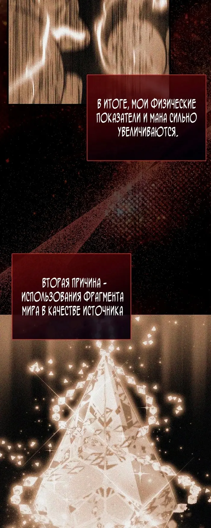 Страница 65