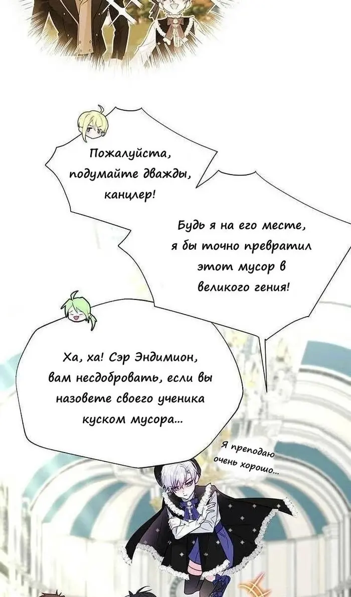 Страница 35