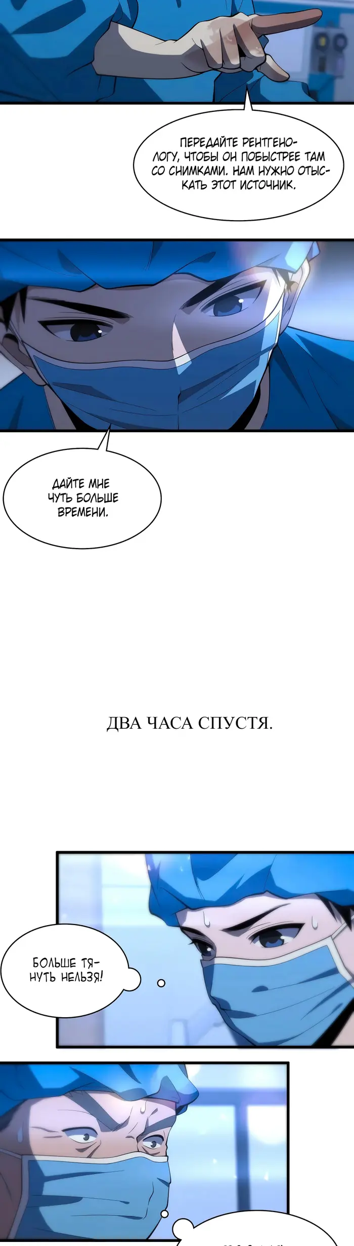 Страница 30